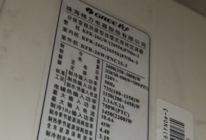 双台子格力空调维修电话是多少