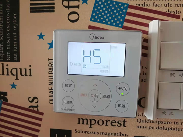 双台子美的空调维修