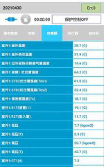 双台子中央空调维修电话是多少