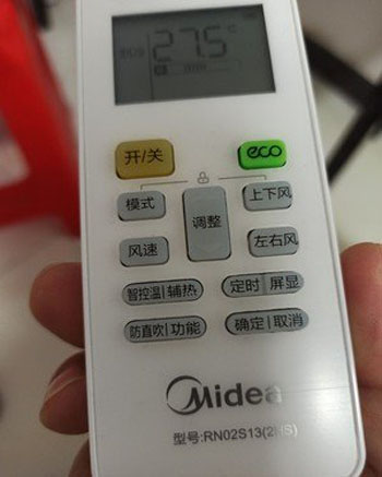 双台子空调遥控器打不开